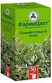 Купить полыни горькой трава, пачка 50г в Дзержинске