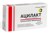 Купить ацилакт, суппозитории вагинальные, 10 шт в Дзержинске