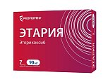 Купить этария, таблетки, покрытые пленочной оболочкой 90мг, 7 шт в Дзержинске