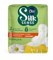 Купить ola! (ола) silk sense, прокладки ультратонкие для обильных выделений ромашка, 8 шт в Дзержинске