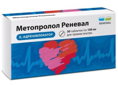Купить метопролол-реневал, таблетки 100мг 30шт в Дзержинске