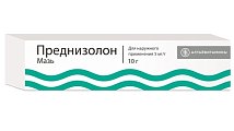 Купить преднизолон, мазь для наружного применения 0,5%, 10г в Дзержинске