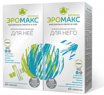 Эромакс, таблетки 60 шт БАД