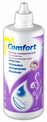 Купить раствор для контактных линз оптимед комфорт фл 250мл  в Дзержинске