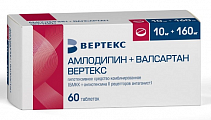 Купить амлодипин+валсартан вертекс, таблетки покрытые пленочной оболочкой 10мг + 160мг, 60 шт в Дзержинске