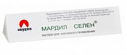 Купить мардил селен, раствор для наружного применения, флакон 0,5мл в комплекте с микрокапиллярами 5 шт в Дзержинске