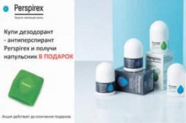 Напульсник в подарок Напульсник в подарок