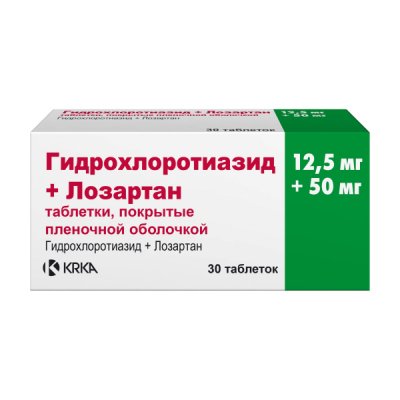 Купить гидрохлоротиазид+лозартан, таблетки, покрытые пленочной оболочкой 12,5мг+50мг, 30 шт в Дзержинске