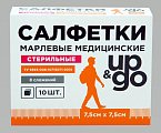 Купить салфетки стериальные up&go 8-ми слойные 7,5см х7,5см, 10шт в Дзержинске