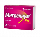 Купить мигрениум нео, таблетки, покрытые пленочной оболочкой 400 мг+100 мг, 10 шт в Дзержинске