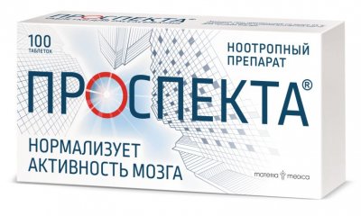 Купить проспекта, таблетки для рассасывания, 100 шт в Дзержинске