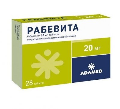Купить рабевита, таблетки, покрытые кишечнорастворимой оболочкой 20мг, 28 шт в Дзержинске