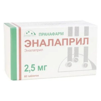 Купить эналаприл, таблетки 2,5 мг, 60 шт в Дзержинске