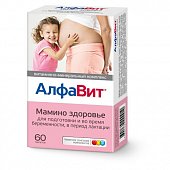 Купить алфавит мамино здоровье, таблетки 60 шт бад в Дзержинске