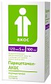 Купить парацетамол-акос, суспензия для приема внутрь, для детей 120мг/5мл, флакон 100мл в Дзержинске