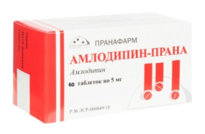 Купить амлодипин-прана, таблетки 5мг, 60 шт в Дзержинске