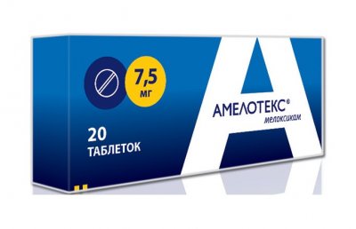 Купить амелотекс, таблетки 7,5мг, 20шт в Дзержинске
