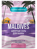 Купить фитокосметик ванна красоты соль для ванны шипучая омолаживающая maldives i miss you, 100г в Дзержинске