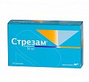Купить стрезам, капсулы 50мг, 24шт в Дзержинске