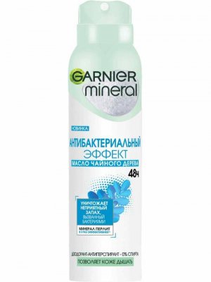 Купить garnier (гарньер) дезодорант женский антибактериальный эффект чистоты спрей 150мл в Дзержинске
