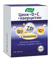 Купить цинк+d+с+кверцетин, таблетки 270мг, 200 шт бад в Дзержинске