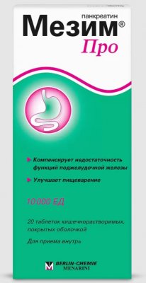 Купить мезим про, таблетки кишечнорастворимые, покрытые оболочкой, 20 шт в Дзержинске