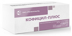 Купить кофицил-плюс, таблетки 300 мг+50 мг+100 мг, 20шт в Дзержинске