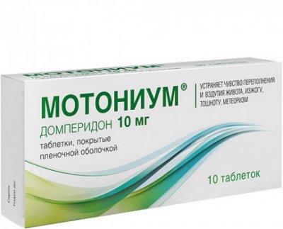 Купить мотониум, таблетки, покрытые пленочной оболочкой 10мг, 10 шт в Дзержинске