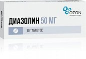 Купить диазолин, таблетки 50мг, 10 шт от аллергии в Дзержинске