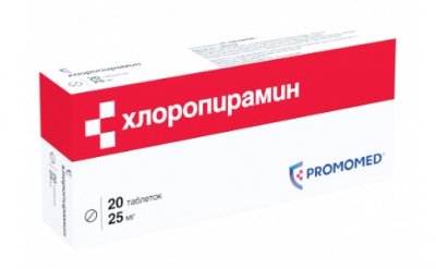 Купить хлоропирамин, таблетки 25мг, 20 шт от аллергии в Дзержинске