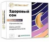 Купить метабовит здоровый сон, таблетки массой 207мг 60 шт. бад в Дзержинске