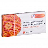 Купить тест для определения беременности высокочувствительный (клевер), 1 шт в Дзержинске