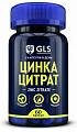 Купить gls (глс) цинка цитрат, капсулы массой 350мг, 60 шт бад в Дзержинске