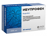 Купить ибупрофен, капсулы 200мг, 20шт в Дзержинске