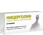 Купить ницерголин, таблетки, покрытые пленочной оболочкой 10мг, 30 шт в Дзержинске