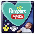 Купить памперс (pampers) pants подгузники-трусики ночные размер 3 (6-11кг) 32 шт в Дзержинске