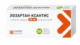 Лозартан-Ксантис, таблетки, покрытые пленочной оболочкой 50мг, 30 шт