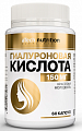 Купить atech nutrition (атех нутришн) гиалуроновая кислота красота и молодость, капсулы 60шт бад в Дзержинске