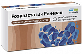 Купить розувастатин реневал, таблетки покрытые пленочной оболочкой 10мг 30шт в Дзержинске