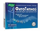 Купить фитогипноз, таблетки 20 шт бад в Дзержинске