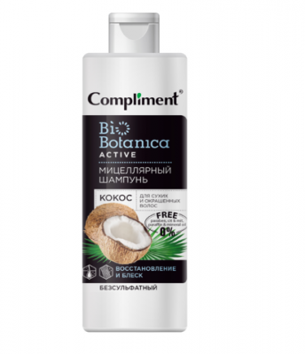 Купить compliment biobotanica active (комплимент) шампунь для сухих и окрашенных волос кокос, 380мл в Дзержинске