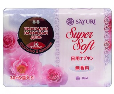 Купить sayuri (саюри) super soft прокладки ежедневные 36 шт. в Дзержинске