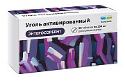 Купить уголь активированный, таблетки 250мг, 50 шт в Дзержинске