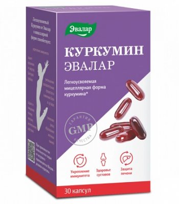 Купить куркумин эвалар anti-age, капсулы 750мг, 30 шт бад в Дзержинске
