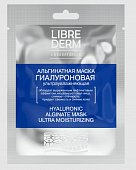 Купить librederm (либридерм) гиалуроновая маска альгинатная ультраувлажняющая, 30г в Дзержинске