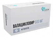Купить валацикловир, таблетки, покрытые пленочной оболочкой 500мг, 40 шт в Дзержинске