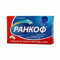 Купить ранкоф, таблетки 10 шт в Дзержинске