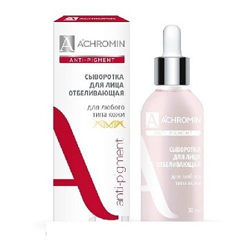 Achromin Anti-Pigment (Ахромин) сыворотка для лица отбеливающая 30мл