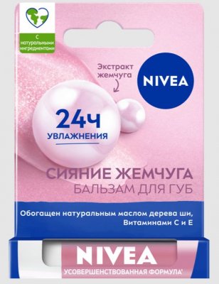 Купить nivea (нивея) бальзам для губ жемчужное сияние 4,8 г в Дзержинске