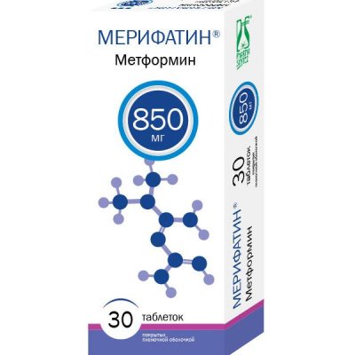Купить мерифатин, таблетки, покрытые пленочной оболочкой 850мг, 30 шт в Дзержинске